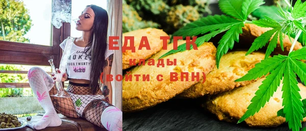 MESCALINE Зеленодольск